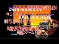 [60FPS] Shadow Dancer Of Shinobi DEMO