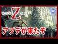 参加歓迎【Live #19】エクストリーム挑戦！World War Z / ワールド・ウォー・Z【PC版】