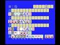 Professional Mahjong (MSX)