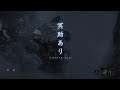 Sekiro™: Shadows Die Twice_20210313000743