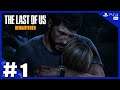 The Last of Us Gameplay Playthrough #1 | Sarah Death Scene | PS4 pro
