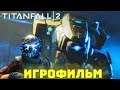 Titanfall 2. Игрофильм + все катсцены с русской озвучкой. (PC, 60 fps).