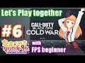 【Vtuber】FPS beginner wanna play together#6【PS4/CoD Black OPS Cold War Beta test】