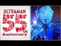 《奥特曼/超人/超人力霸王》系列55週年紀念影片 ウルトラマン55周年記念 PV 公開
