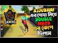 Ajjubhai এর দোয়া নিয়ে Double M82b দিয়ে এনিমির মাথা ফাটিয়ে দিলাম || FreeFire Funny Video Bangla
