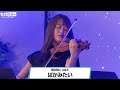 Baka Mitai (I've Been a Fool) (Yakuza) - Risako Oshima (Violin Cover)
