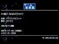 stage3 Jungle[Fcver] (ドラゴンスピリット) by ヨシヤス | ゲーム音楽館☆