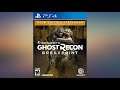 Tom Clancy's Ghost Recon Breakpoint Steelbook Gold Edition - PlayStation 4 review