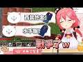 【制服戰爭】水手服、西裝外套??【Hololive/櫻巫女】【Vtuber中文】