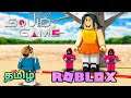 How to play Squid Game - Roblox Mobile Tamil | Roblox Mobile | Roblox Tamil | Roblox | Gamers Tamil