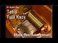 Tabiji/Fujii Kaze [Music Box]