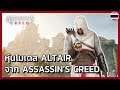 หุ่นโมเดล Altair จาก Assassin's Creed