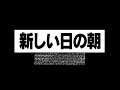 ☆FIN(13)【ハートのかけらさがし】ゼルダの伝説 ムジュラの仮面をトラがごとくライブ配信！ 21-10-27