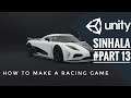 How to make a racing game in unity | Sinhala part 13 | custom lap count and select player car