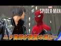 #20【PS5】スパイディの協力者のユリ警部がヤバい方向へ【スパイダーマン】【Marvel's Spider-Man Remastered】【4K 最高画質】