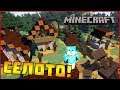 МЕТРО ДО СЕЛОТО! - Гномски Приключения в Minecraft #6
