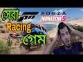 Forza Horizon 5 : BEST RACING GAME OF THIS YEAR 2021  || সেরা গেম || Game Tech News