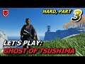 Let's Play: GHOST OF TSUSHIMA Part 3 - TALE OF SENSEI ISHIKAWA (Hard) Gameplay Walkthrough 1440p JP