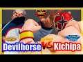 SFV CE  Devilhorse (Bison) VS Kichipa (Zangief) 【Street Fighter V 】 スト5 デビルホース（バイソン）VSキチパ（ザンギエフ）