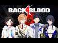 【Back 4 Blood】超楽しみにしてた初B4B！はるうるれるのせ【渋谷ハル】