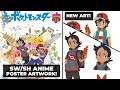 FIRST POTENTIAL LOOK AT ASH IN POKEMON SWORD & SHIELD ANIME? Sword & Shield Anime Poster Rumor!