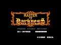 Master of Darkness (イン ザ ウエイク オブ ヴァンパイア). [Sega Master System]. 1CC. Playthrough. 60Fps.