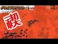 part.20【Factorio】ゆっくりはやっぱり怠けたい~Lazy bastard Challenge With Bob's Mods~【ゆっくり実況】