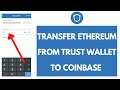 Transfer Ethereum From Trustwallet To Coinbase