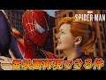 #17【PS5】サムライミ版でMJを助けると最高【スパイダーマン】【Marvel's Spider-Man Remastered】【4K 英語音声】