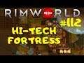 Rimworld 1.0 | Refined Refinery | High Tech Fortress | BigHugeNerd Let's Play