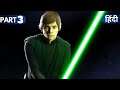 Star Wars Battlefront II WALKTHROUGH GAMEPLAY HINDI PART 3 - ल्यूक स्क्यवाल्कर(Luke Skywalker)
