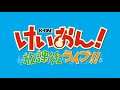Fuwa Fuwa Time - K-On! HO-KAGO Live!!