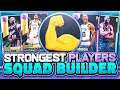 USING THE STRONGEST PLAYERS IN NBA 2k19 MyTEAM SQUAD BUILDER!