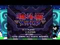 メガドライブミニ 魂斗羅ザ・ハードコア ブラウニー ルート4 ノーミス / Megadrive Mini Contra The Hard Corps(JP) Browny Route4 No Miss