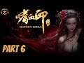 BLOODY SPELL 嗜血印 Gameplay - Part 6 (no commentary)