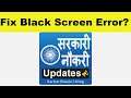 How to Fix Sarkari Naukri App Black Screen Error Problem in Android & Ios | 100% Solution