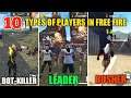 10 TYPES OF PLAYERS IN GARENA FREE FIRE