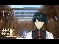 #3【The Talos Principle】Beta World Line【Fuyuno Kazuki】
