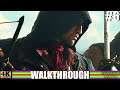 Assassin's Creed Unity Walkthrough Gameplay Part 6 (No Commentary)