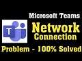 How To Fix Microsoft Teams Network Connection Problem Android & Ios || Microsoft Team Internet Error