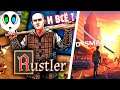 Rustler (Grand Theft Horse) - И ВСЁ? / Dysmantle #6.5 - ДОБЫЧА КАТАНЫ!