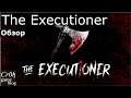 The Executioner. Стрим-обзор от Cr0n.