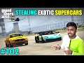 WE STOLE EXOTIC SUPERCARS FROM FIB | GTA V GAMEPLAY #102
