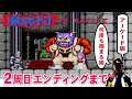 アーケード版 魔界村 2周目エンディングまで【CAPCOM ARCADE CABINET】