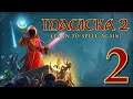 Let's Play Magicka 2 - Multiplayer [german] - Part 2 - Wir lernen noch
