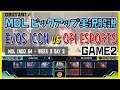 【実況解説】MDL INDO S4   Week 3 Day 3 EVOS ICON vs OPI ESPORTS 第2試合【モバイルレジェンド】