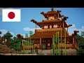 Minecraft - Tutorial Rumah Ala Jepang !