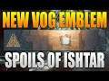 Spoils of Ishtar Emblem Was Just SECRETLY Added! EXTREMELY RARE EMBLEM (Destiny 2)