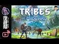 【今夜夜遊幫】Tribes of Midgard #1 集結! 維京夜遊!