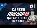MotoGP 19 | Career Qatar Losail 100% Race (HARD) #1